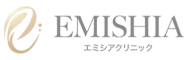 エミシアクリニックロゴ