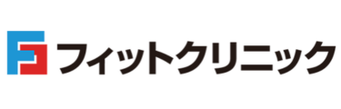 フィットクリニックロゴ