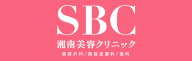湘南美容クリニックロゴ